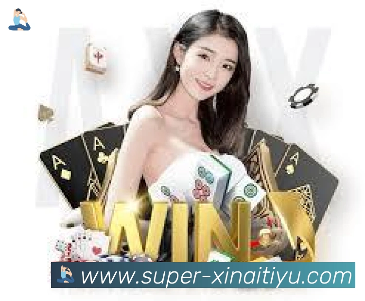 App界面